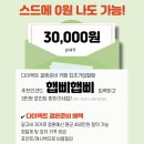 이사벨호텔 | 동탄 파티룸 브라이덜샤워 이사벨 내돈내산 후기