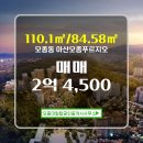 대림탑공인중개사사무소 이미지