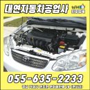 새거제공업사 이미지