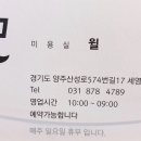 윌슨미용실 이미지