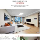 동탄21공인중개사사무소 이미지