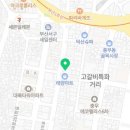 유창공인중개사사무소 이미지