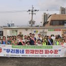 대명11동행정복지센터 이미지