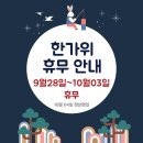 오즈커리어 코리아