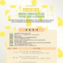 보드게임 지도사 자격증 이미지