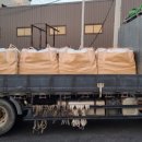 국토종합상사 이미지