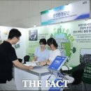 더 그린 환경