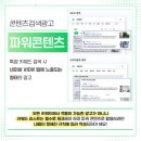 네이버 주식회사 네이버블로그