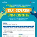 3747 경남도민신문