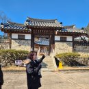 연경초등학교 앞 | 새해 첫 발걸음, 추사 고택을 걷다