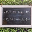 코아루행복공인중개사사무소 이미지