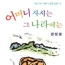 간파나라 이미지