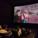 롯데시네마 영등포 1관