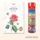 수채아트북 이미지