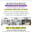 김영국소아청소년과의원 이미지