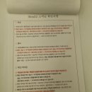 서울 관악구 튼살커버 전문점 마고뷰티 솔직후기
