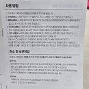 J5001 이미지