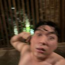 동환목욕탕 | 찍먹 제주도