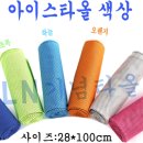 타올짱 이미지