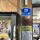 대성비디오콜대여점 | 계림 l 진하고 얼큰한 닭볶음탕의 진수_종로5가 세운상가 계림닭도리탕 원조 (웨이팅 팁도 공개)