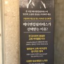 리에타필라테스 | 창원 메디앤컬필라테스, 올바른 체형교정을 위한 1:1레슨