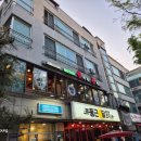 촌밥 | 복정역 맛집 - 쌈마을촌밥
