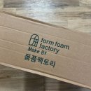맞춤제작 매트리스 추천! 푹신한 침대 매트리스 폼폼팩토리 푹스립 매트리스 후기