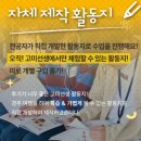 보드게임으로 함께하는 역사 탐혐대 | 경주 불국사 초등 역사체험 추천 도슨트와 함께하는 어린이 역사투어 고미선생 후기