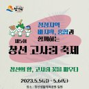 남해스포츠파크주경기장 이미지