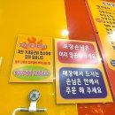 수연분식 - 동구 대전천동로 534 | 수연분식