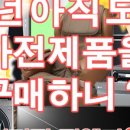 더리본 주식회사