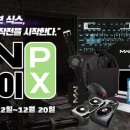 모던PC방 이미지