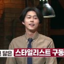 랜드마스터 이미지