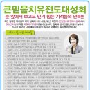 믿음광고 이미지