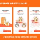 두잇라이팅