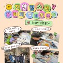 꿈터지역아동센터 이미지