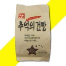 영양제과(주)