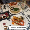 성일기업 | 광교 바이킹스워프 내돈내산 후기 | 랍스터 무한리필 씨푸드뷔페 추천