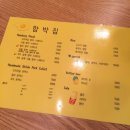 함박약국 이미지