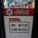 물금민물 네이버블로그
