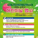 거북선공원(흥국체육관) 이미지