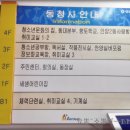 안양2동주민센터 이미지