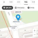 신영프라자약국 네이버블로그