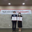 한국전력공사 동래지사 이미지