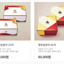 행복빵집 1단지점