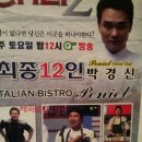 이천터미널 사거리 이미지