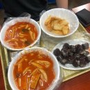빨간맛떡볶이 이미지