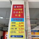 더맥스카워시 이미지