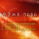 도시나무꾼
