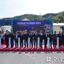 구천동농협 하나로마트 본점 농민신문
